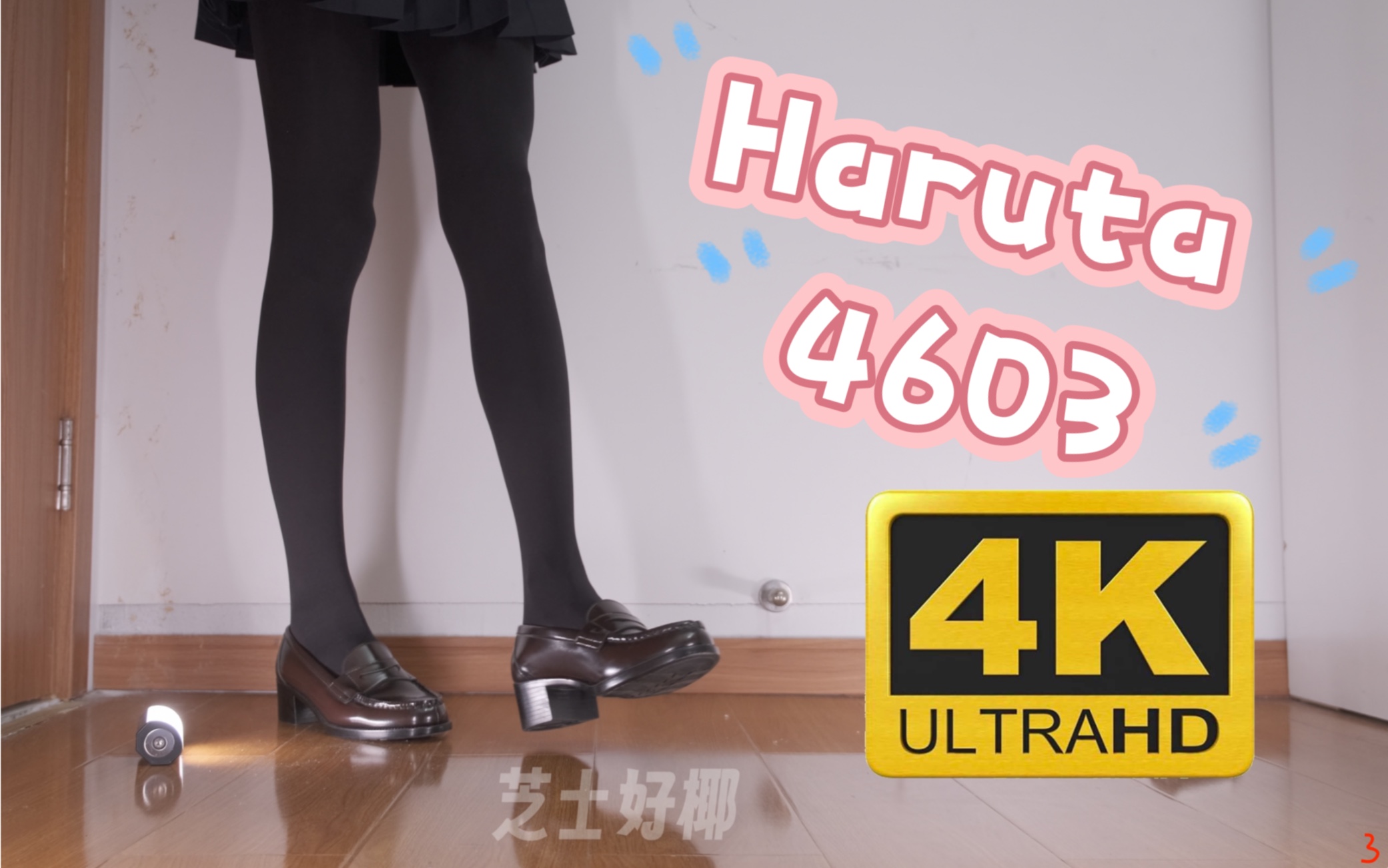 300d黑色连裤袜搭配制服鞋行走参考 Haruta 4603 - 哔哩哔哩