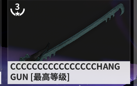 【warframe】自制武器又添强力新刀头!瑟普梵长棍双修配置测试哔哩哔哩bilibili