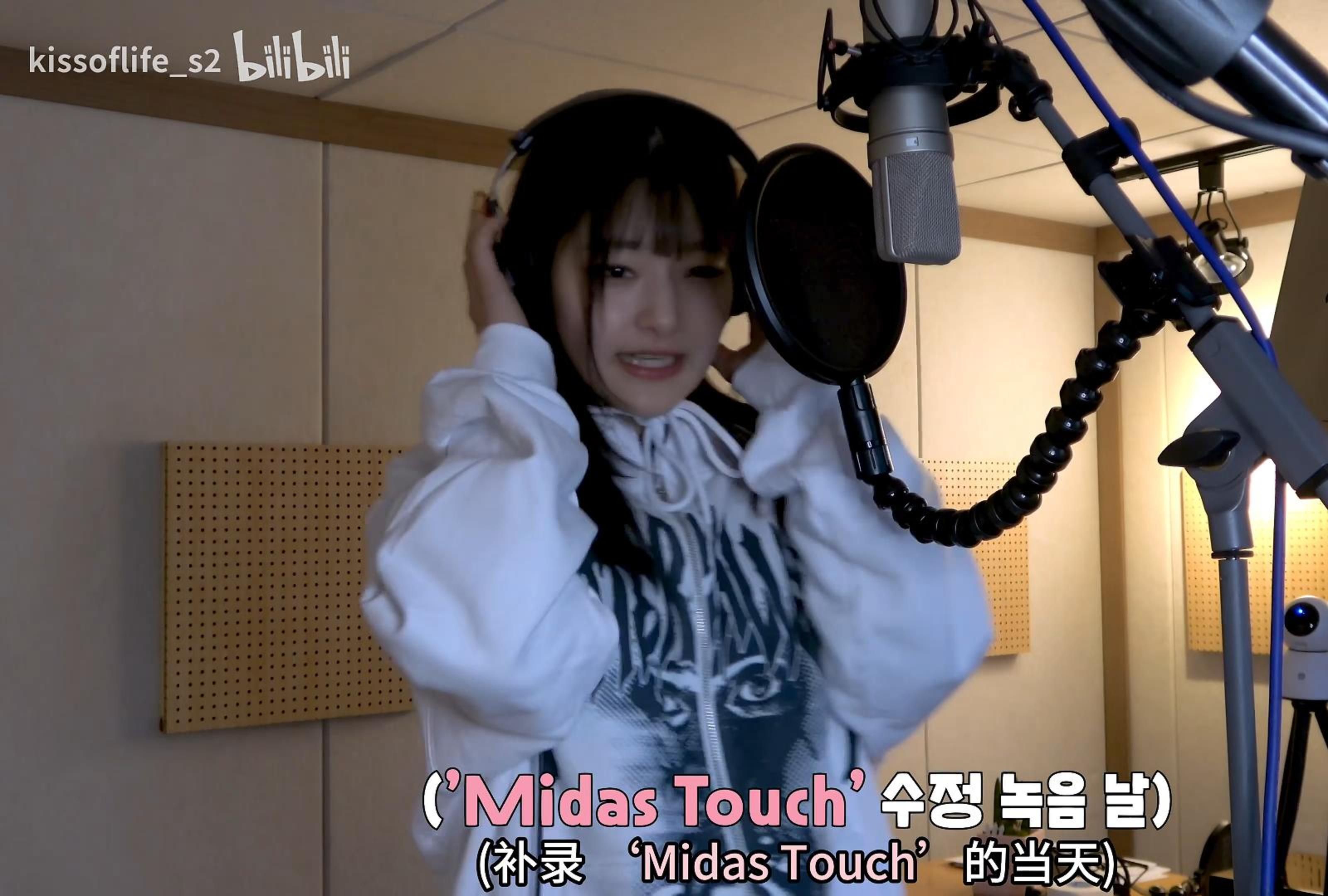 不需要伴奏的纯干音kiss of life《midas touch》录音室ver.(自剪)