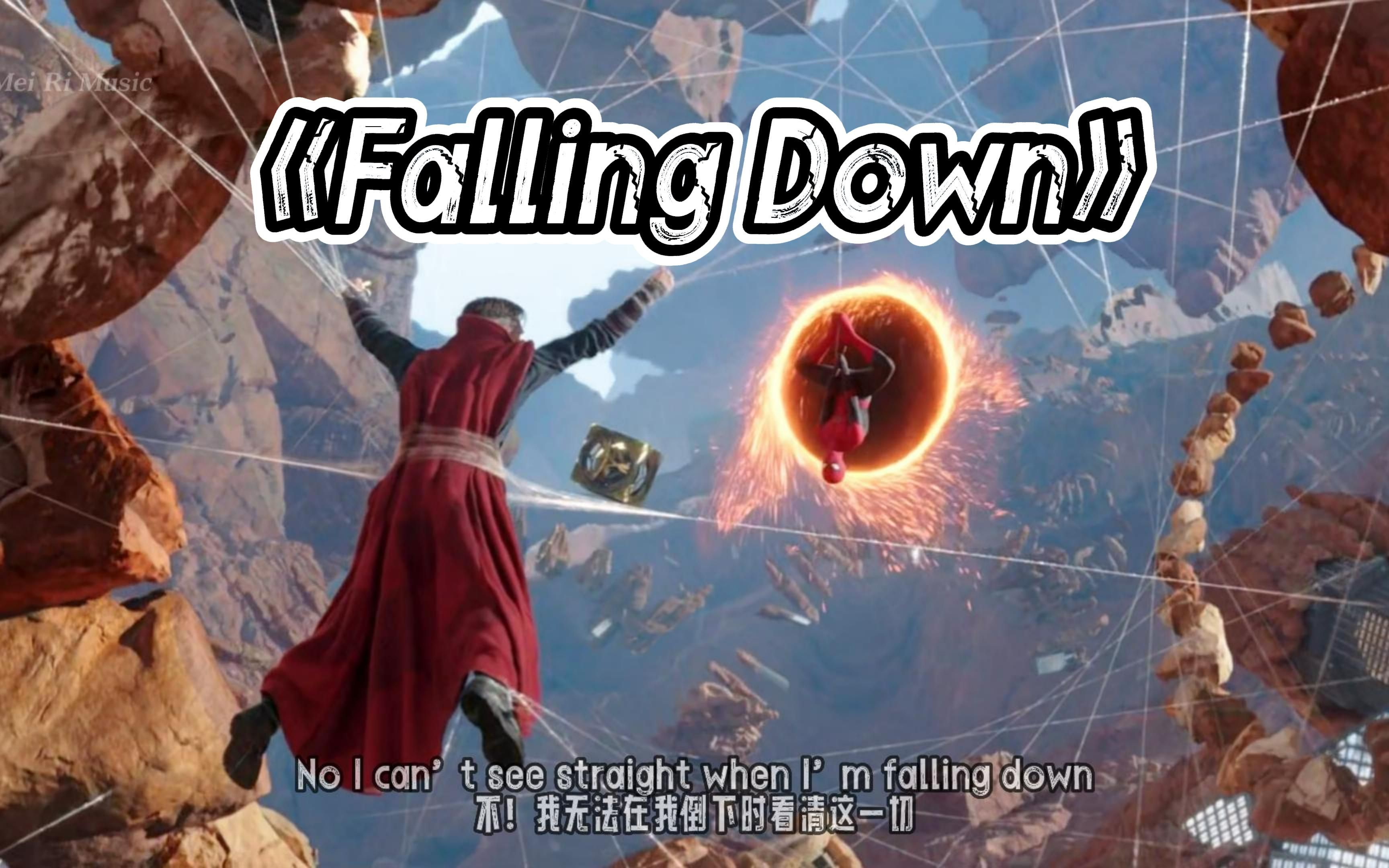 [图]音乐推荐《Falling Down》混剪（蜘蛛侠:英雄无归）