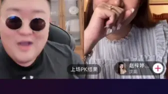 下载视频: 玉溪pk赵梓婷真整梓婷啊，真给婷子整破防了