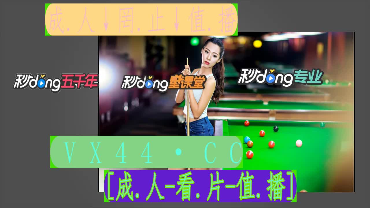 4.7分终解說-5g影院多人运动罗志祥软件