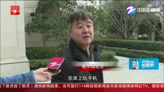 Download Video: 杭州新华园15楼深夜起火  消防车被堵门口进不去