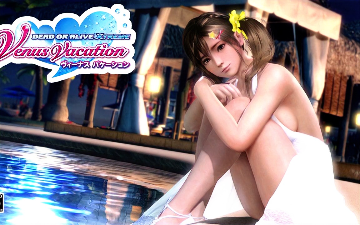 [图]【死或生沙滩排球：维纳斯假期】 DEAD OR ALIVE Xtreme Venus Vacation Music