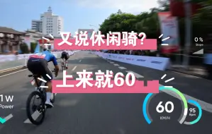 Download Video: 福建省联赛（武平站）前五冲刺视角