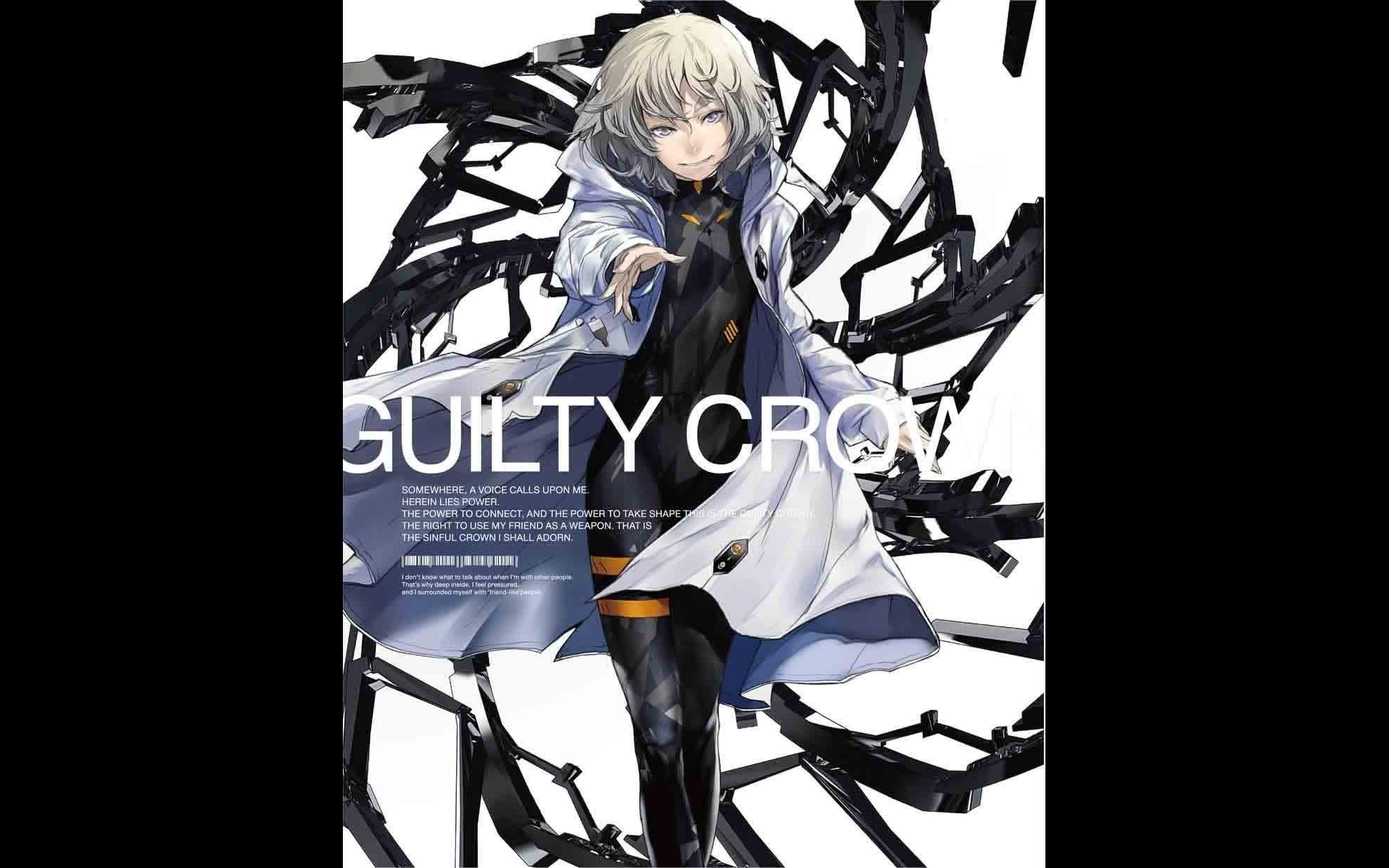【泽野弘之】guilty crown soundtrack another side 03- tamanegi