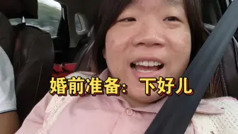 Tải video: 跟对象一起回家了