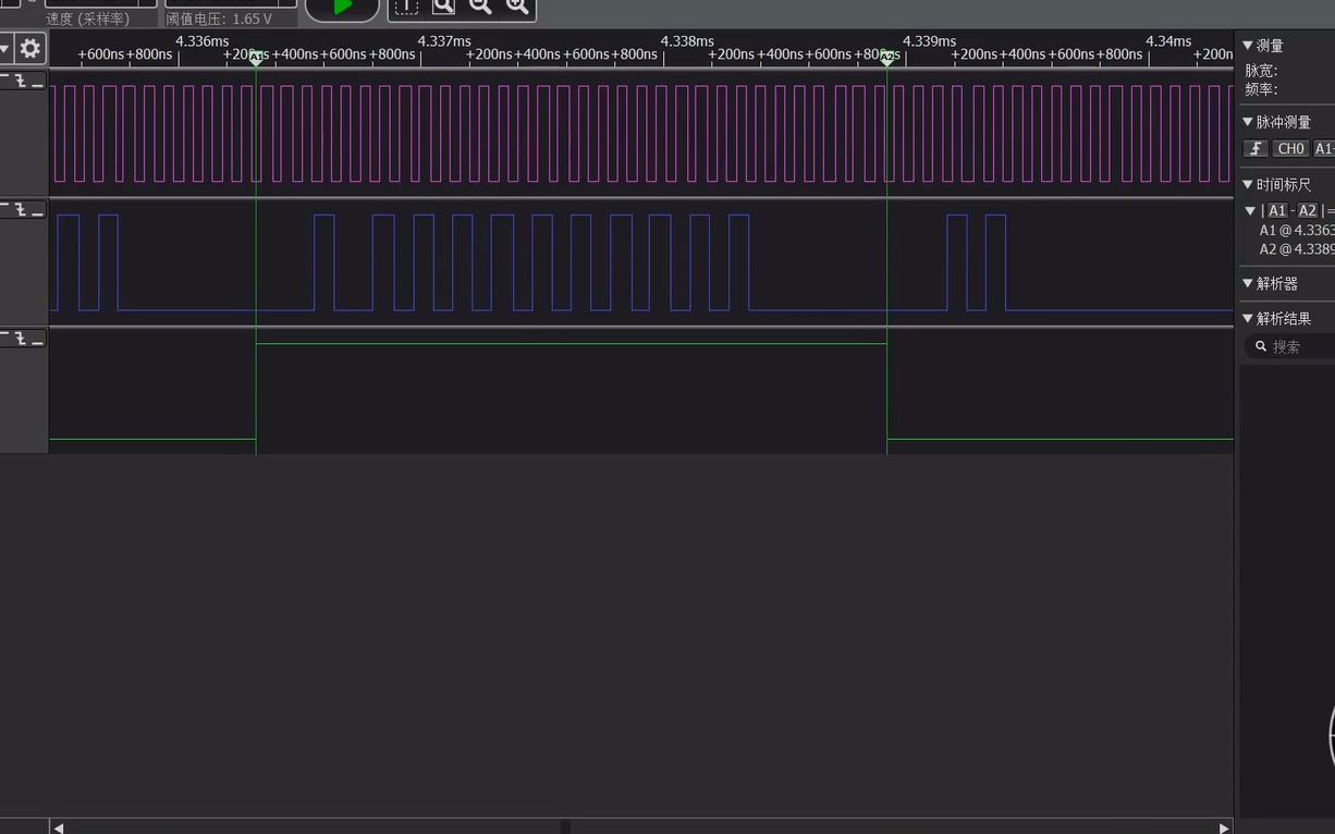 逻辑分析仪 分析I2S协议哔哩哔哩bilibili