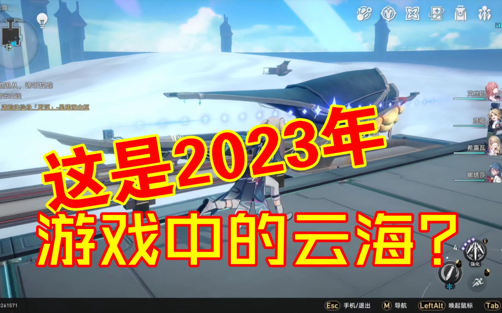 看看崩坏星穹铁道的云海?2023年回合制全平台大作水平如何?为了手机优化他真的我哭死……手机游戏热门视频