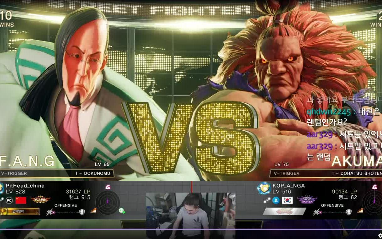 街霸5ae 坑头方 vs 韩国kopanga 豪鬼