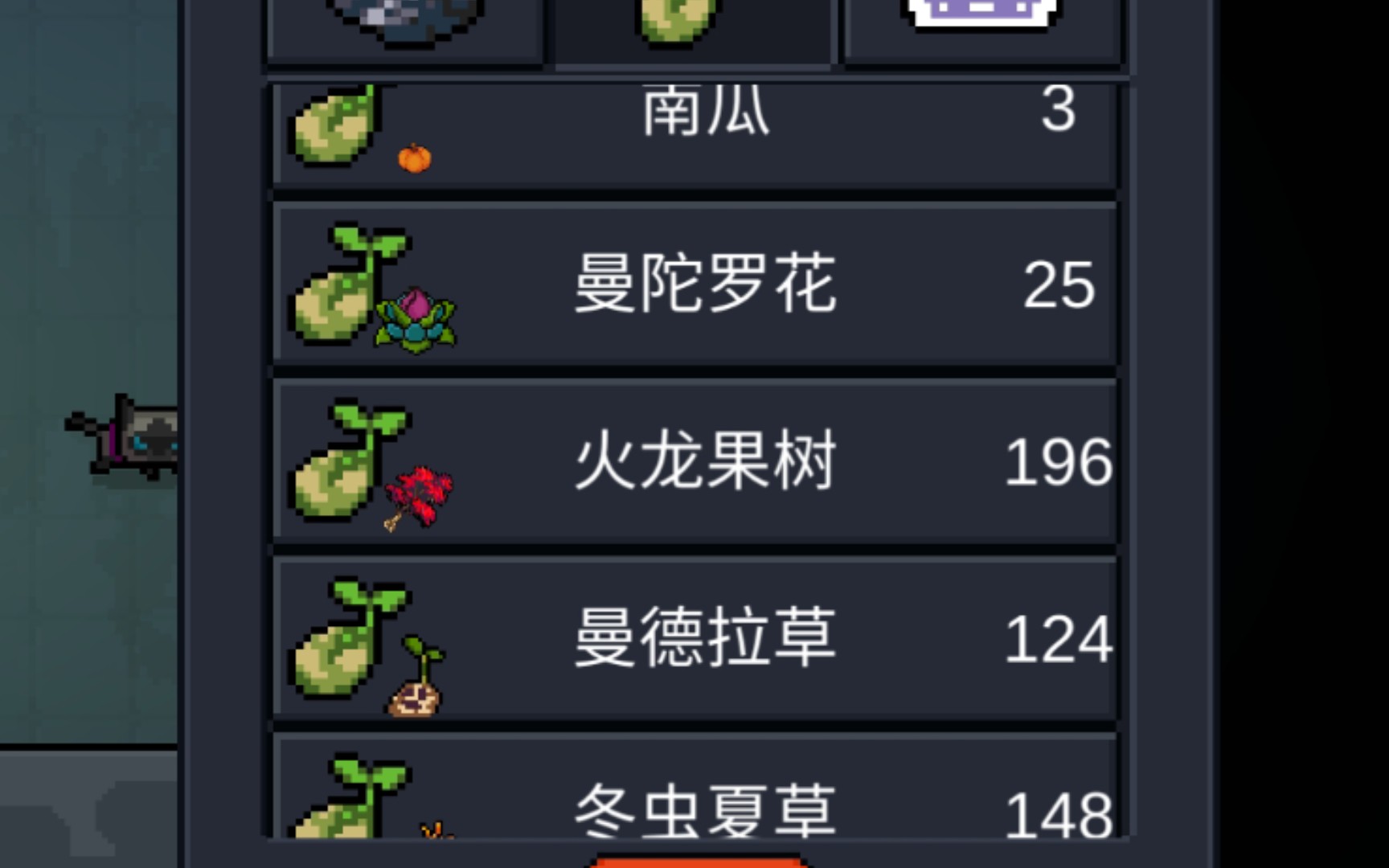 【元气骑士】所有植物效果一览