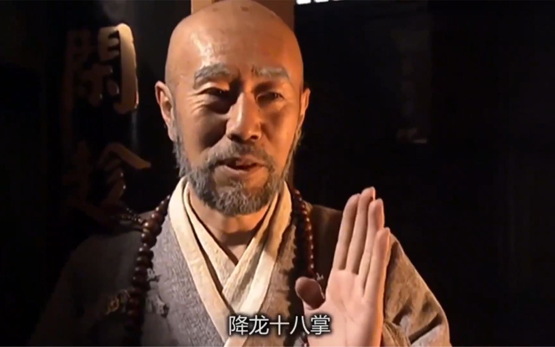 扫地僧出场即巅峰功夫高深莫测降龙十八掌都能轻易化解