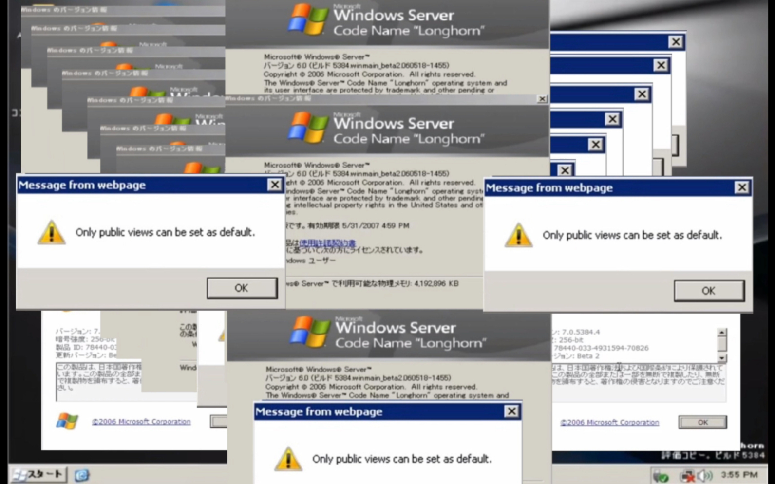 windows longhorn server 5384 crazyerror