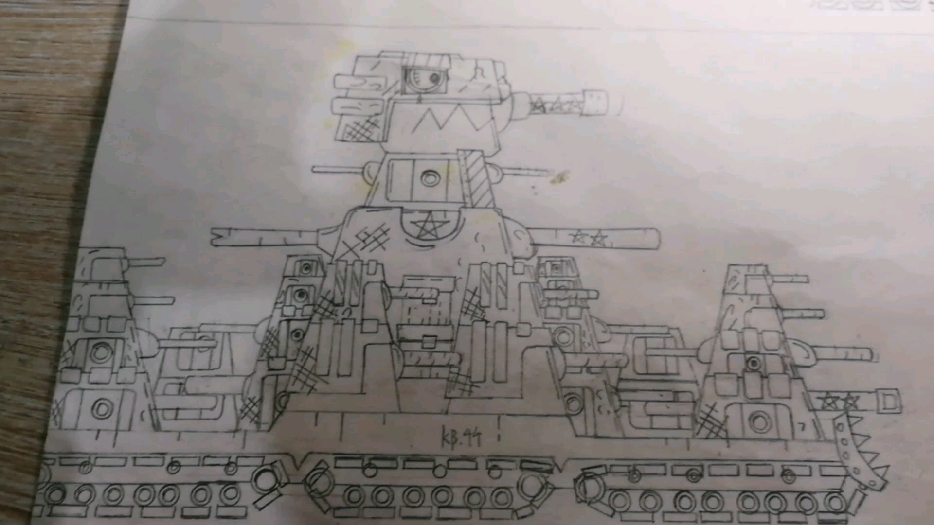 kv 44和普鲁士巨鼠