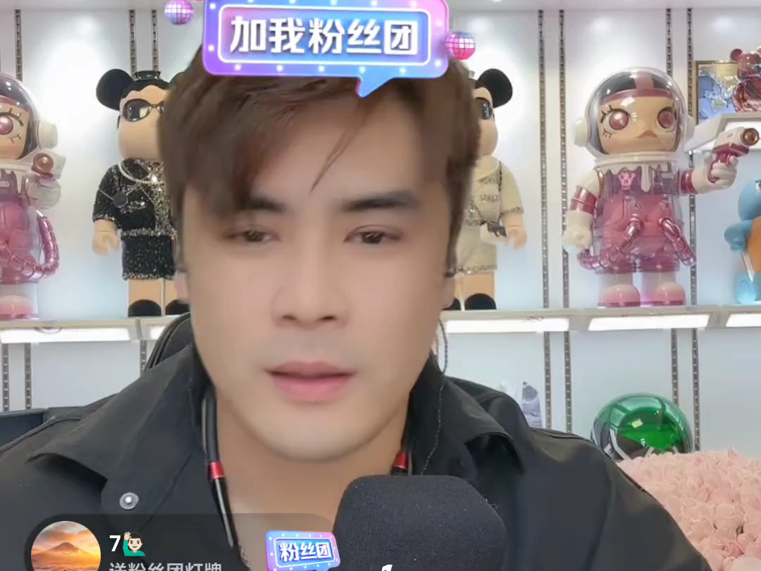 英小杰 2024-04-20 晚 【直播回放】