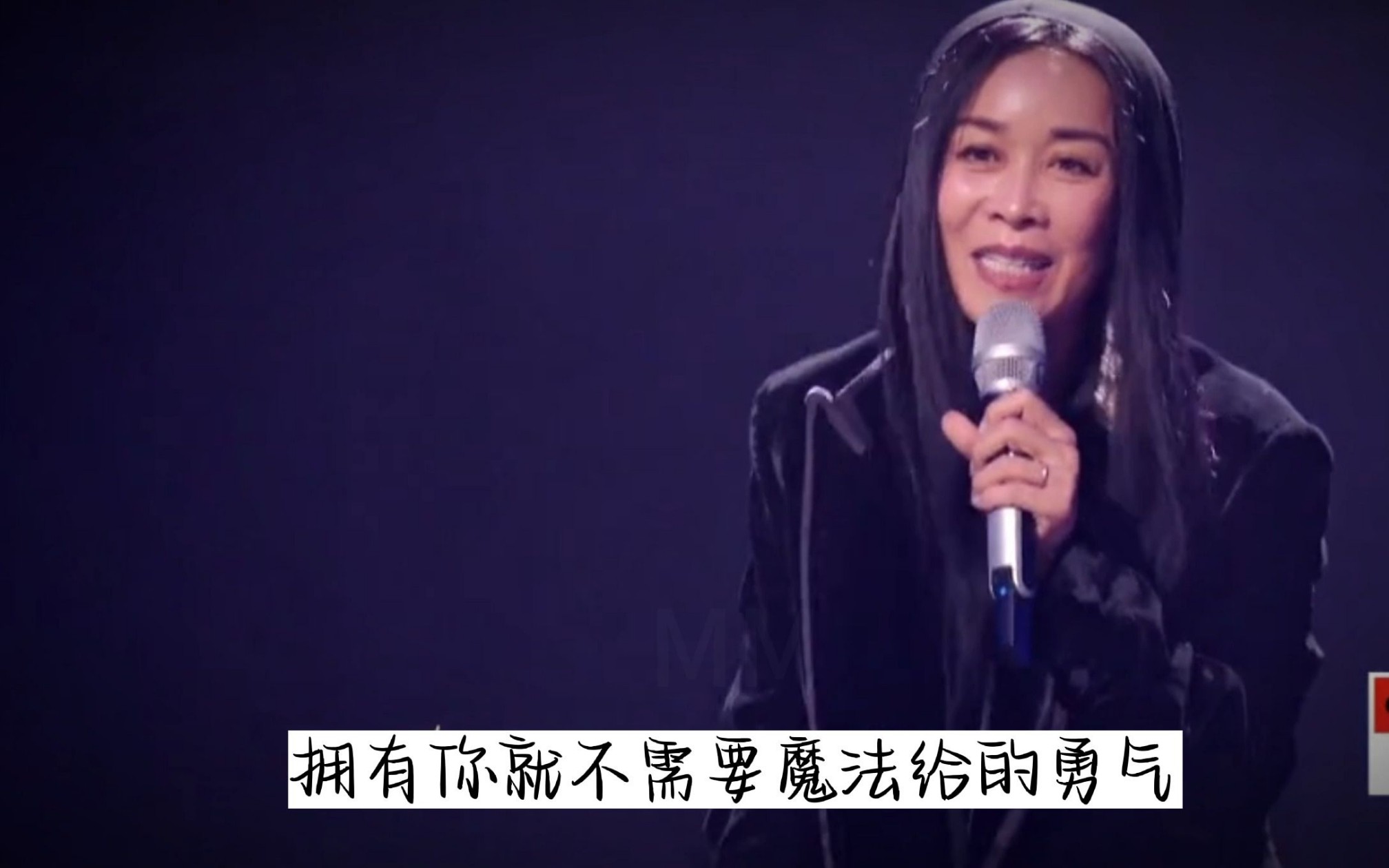 那英《给你一瓶魔法药水》嗨翻全场!