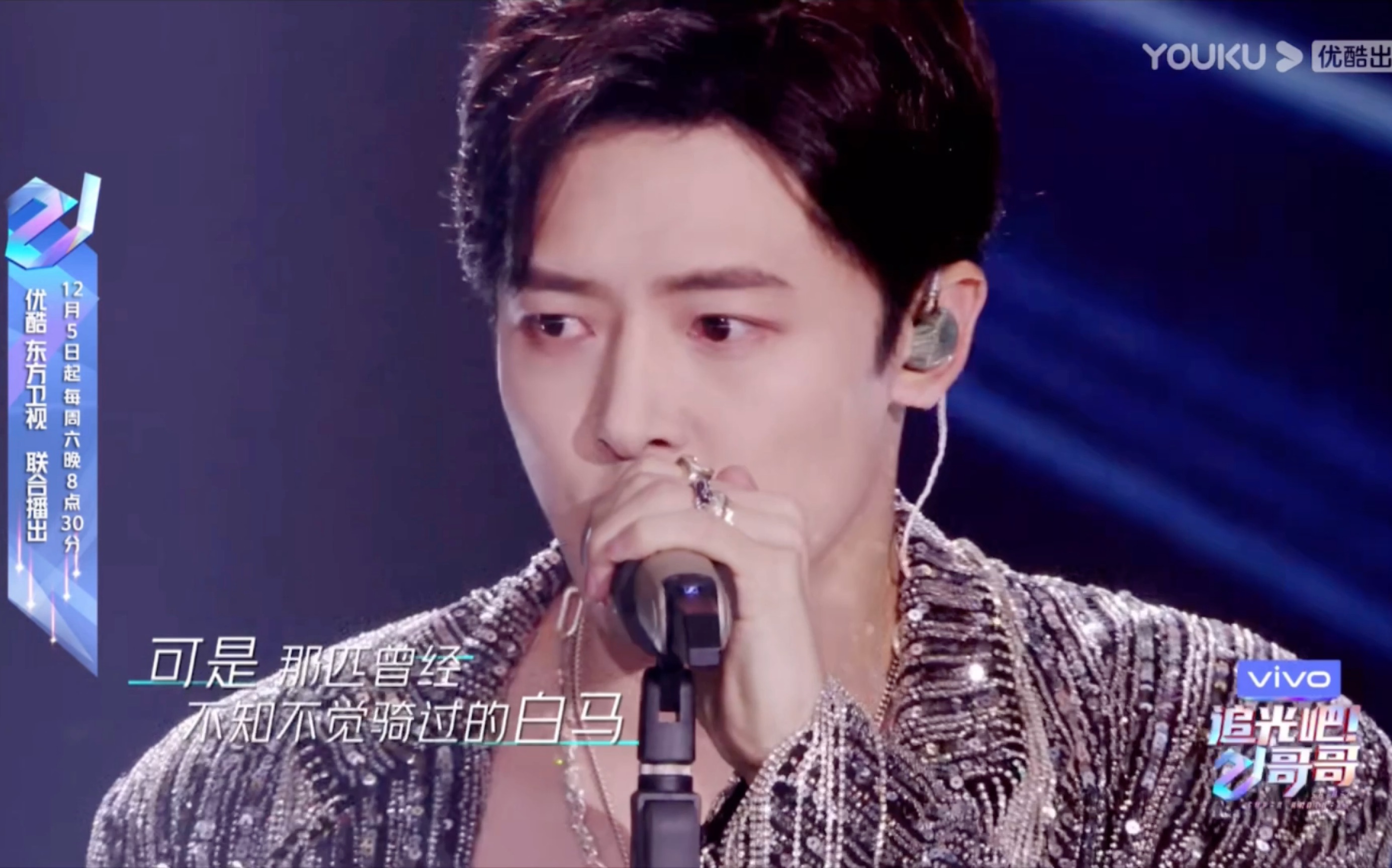 追光吧哥哥 付辛博 【驰timelapse】纯享版