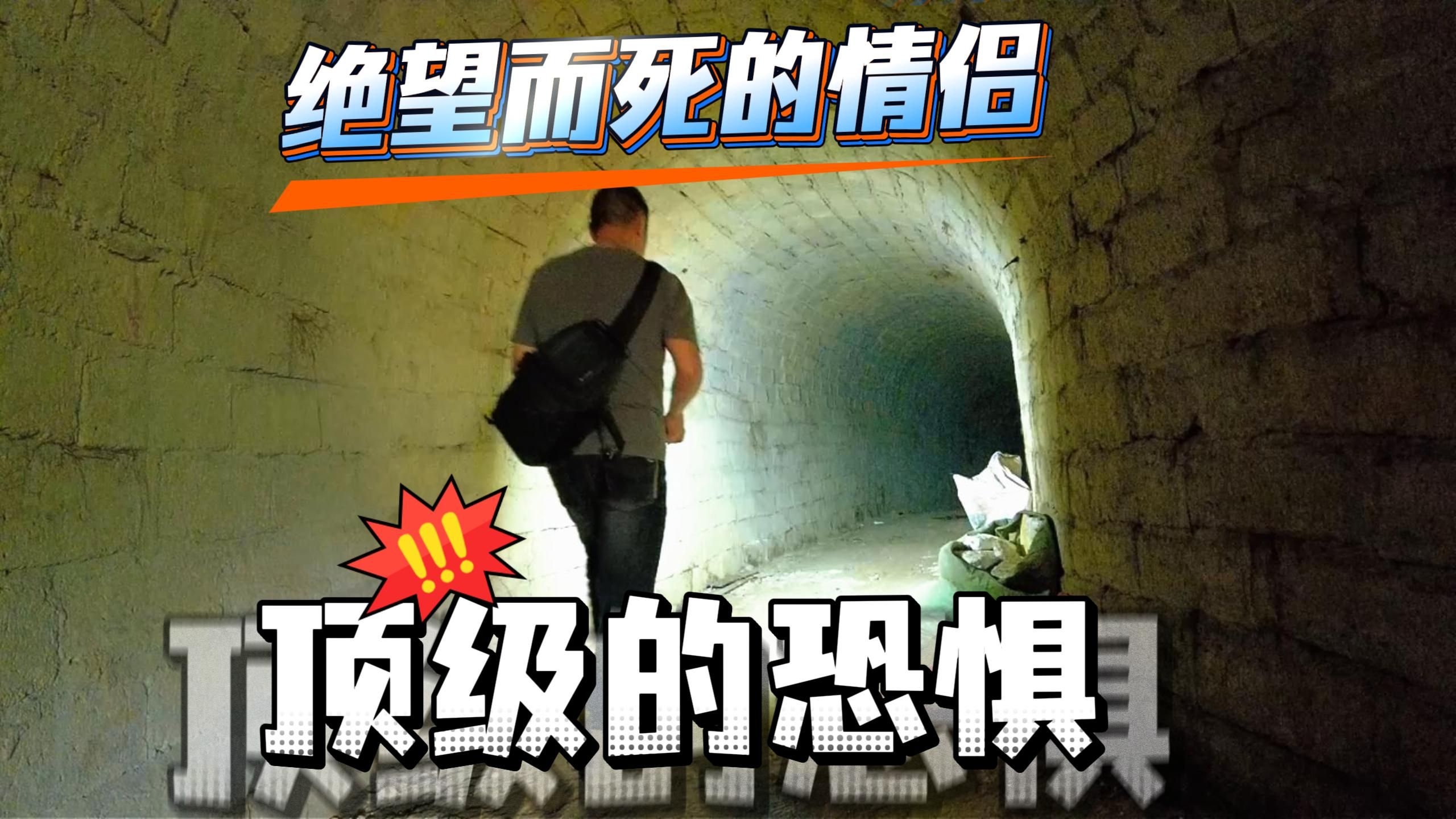 黑暗中伴随顶级的恐惧绝望而死，探索错综复杂迷宫陷阱洞。