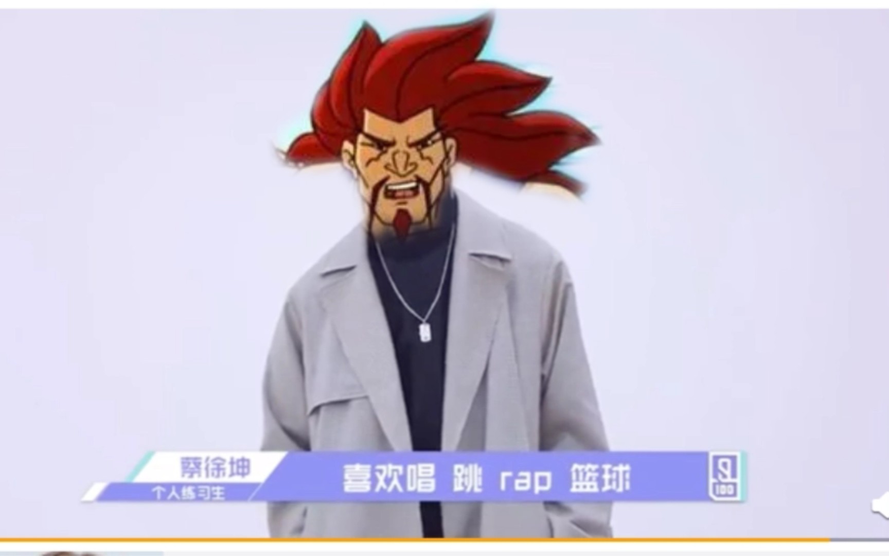 喜爱rap的黑虎阿福