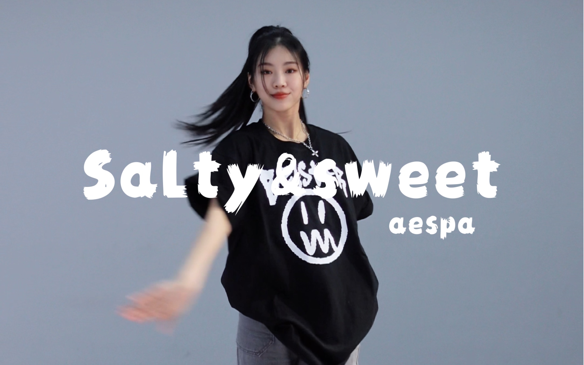 [图]【FRESH糖糖】Salty&sweet -aespa