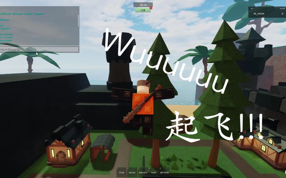 [图]【roblox combat warriors】如何在私服中飞行语使用指令