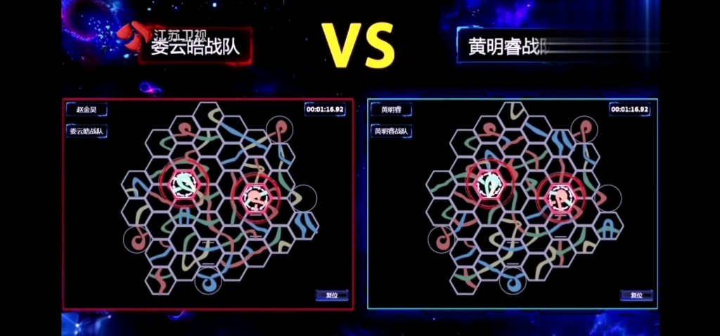 【最强大脑】赵金昊VS黄明瑞哔哩哔哩bilibili