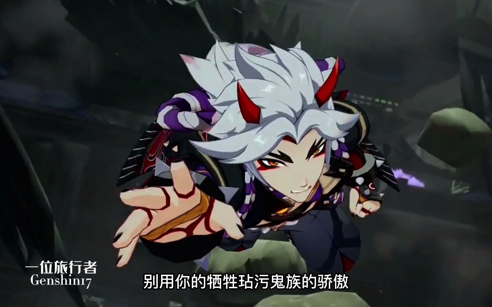 活动作品为了延续鬼族的血脉青鬼不惜牺牲自我让赤鬼融入人类的社会而