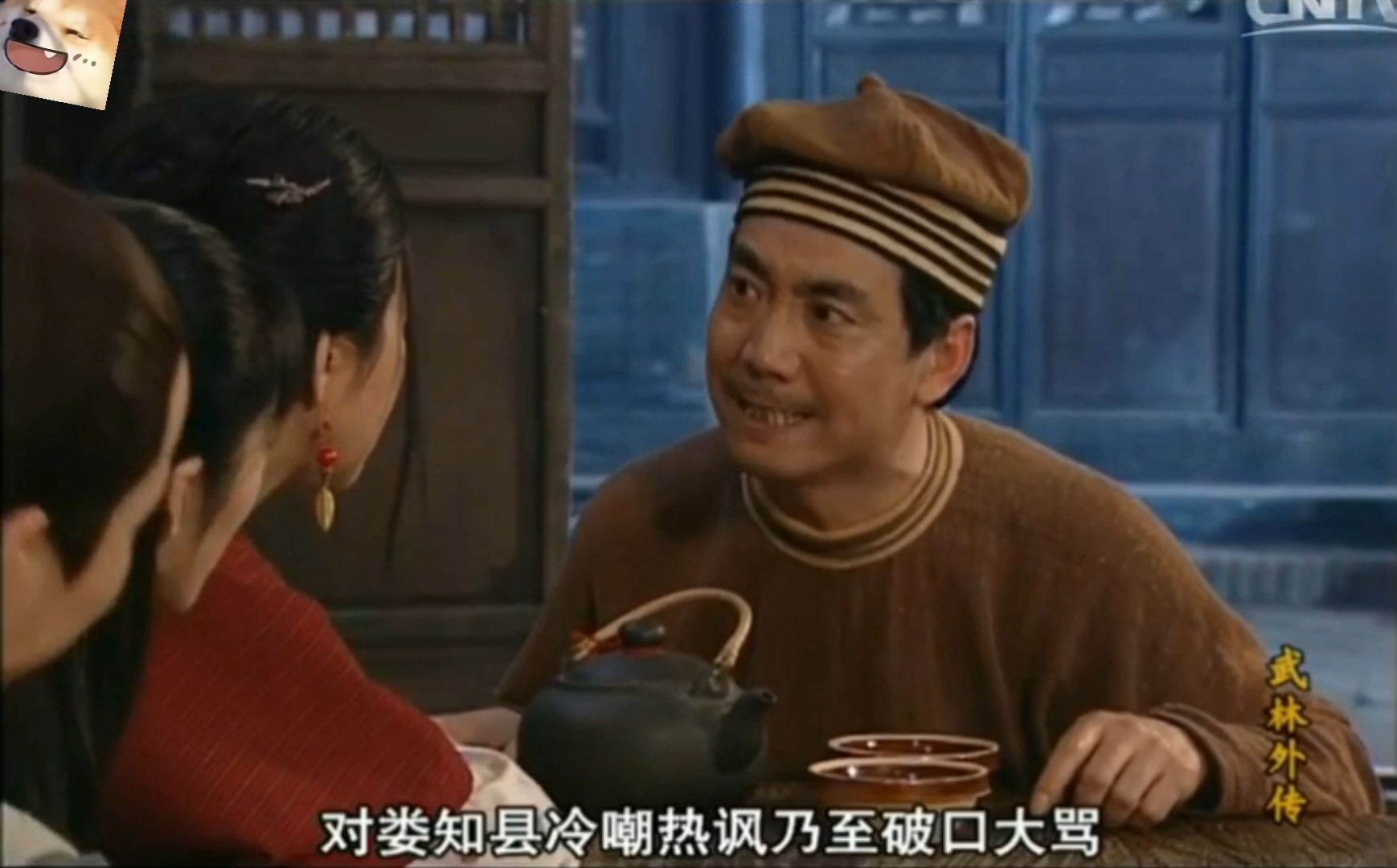 邢捕头:这家伙当着所有公差对娄知县冷嘲热讽乃至破口大骂