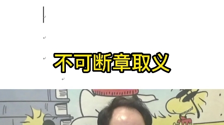 Give me a hand是什么意思?不可断章取义啊哔哩哔哩bilibili