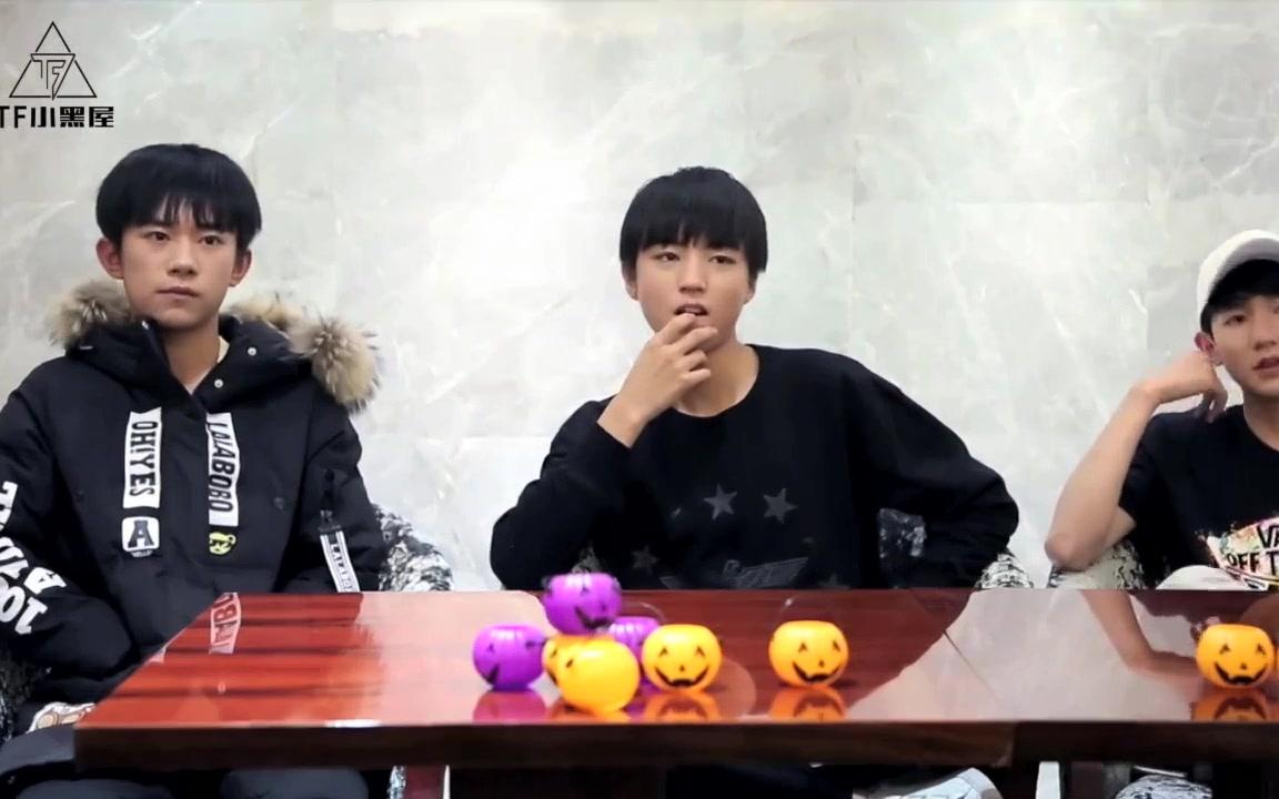 "每日一团糖"之tfboys小黑屋ep02_哔哩哔哩 (゜-゜)つロ 干杯~-bili