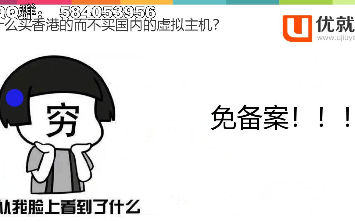 淘宝客建站入门讲解及实操篇第二节22哔哩哔哩bilibili