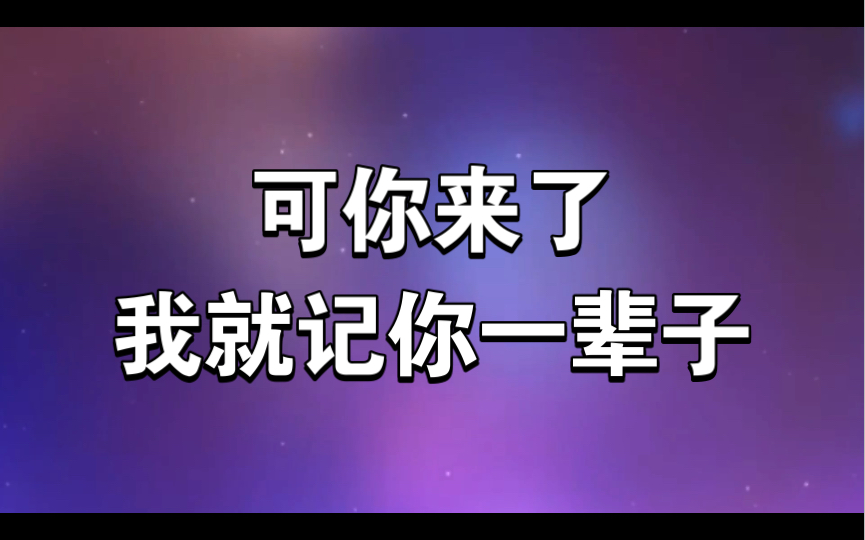 【你亲我一下】【谷江山】【歪歪】我一直……最喜欢你了哔哩哔哩bilibili