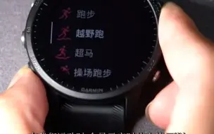 Download Video: GARMIN佳明955实拍视频