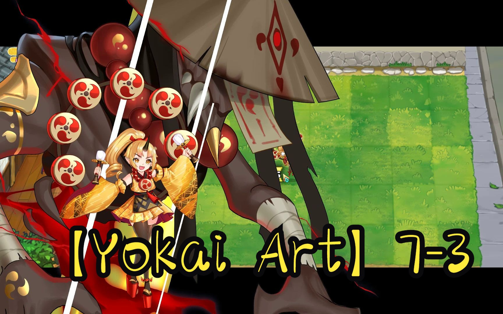 yokai art 7 3 33 23 26 