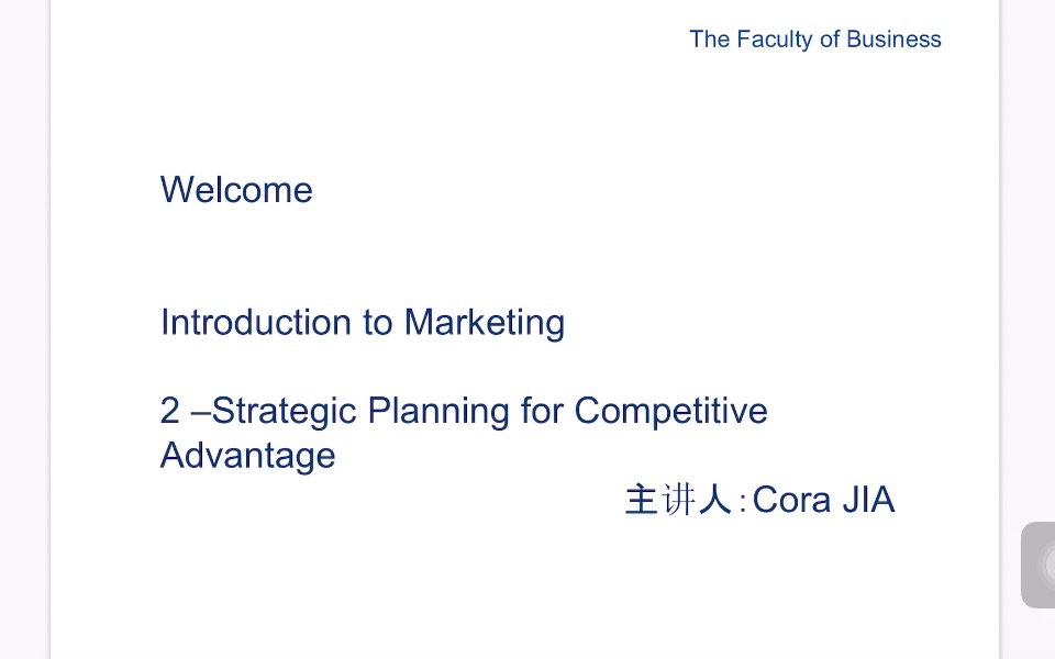 市场营销学 Introduction to Marketing 2— Strategic Planning for Competitive Advantage哔哩哔哩bilibili