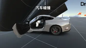 Tải video: 汽车碰撞 [游戏：DriveX：Softbody Car Crash Simulator]