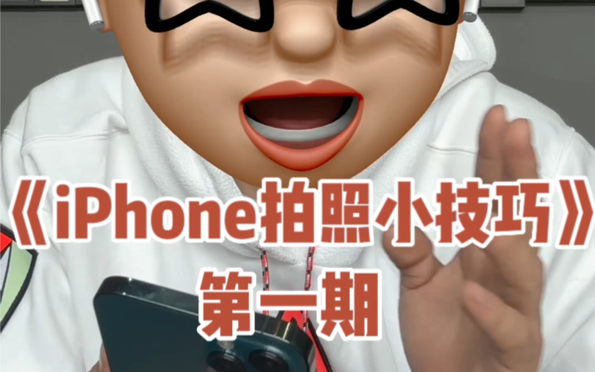 苹果拍照静音设置