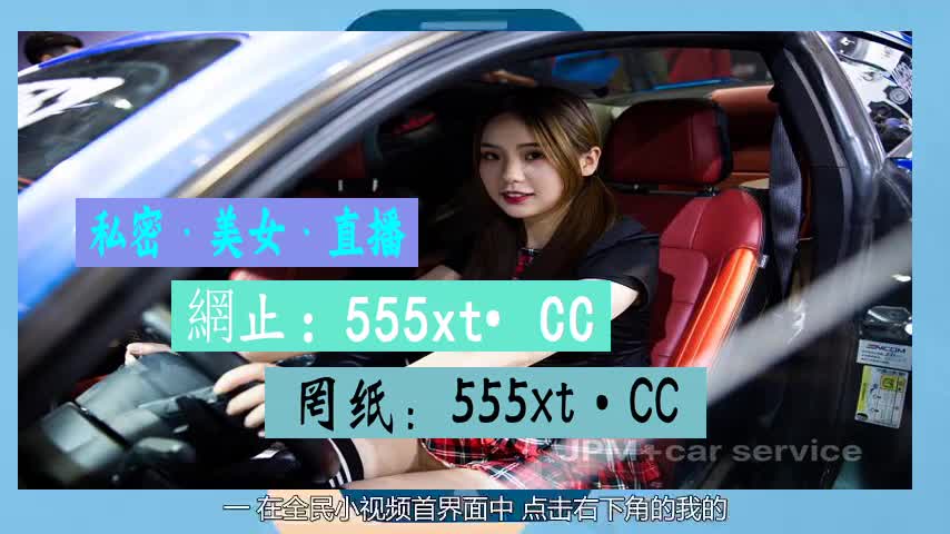 2分終疏解花色直播可空降花色直播国际版app下载