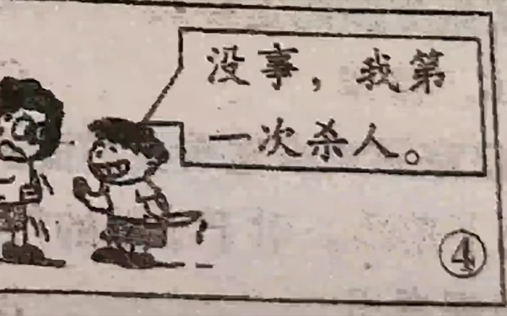 当代期中考试试卷哔哩哔哩bilibili