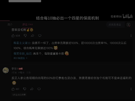 因为这是有0.98欺诈前科的公司,所以他能做出什么离谱或者恶心的决策,这并不会让人过于惊讶和不能理解.