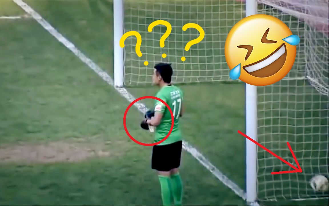 原来足球里还有喝水战术?趁着门将喝水,上来就蒙一脚