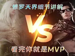 Скачать видео: 网课之红拳天界细节讲解，看完你就是MVP!