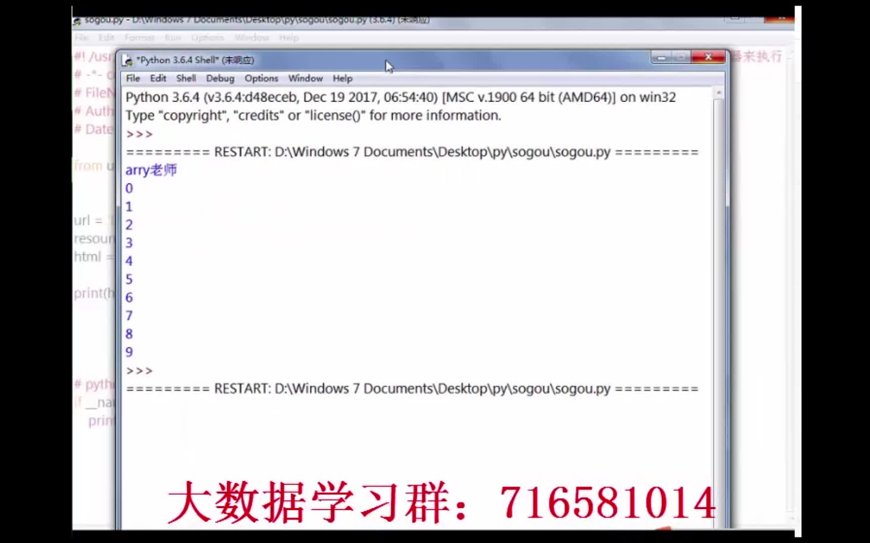 搜狗大数据学习搜索引擎快照静态化搜索排名系统项目实战第三节哔哩哔哩bilibili