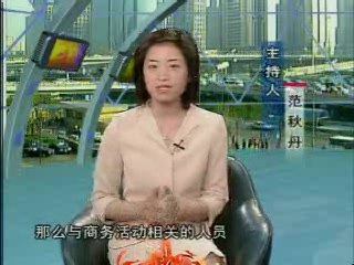 [图]【讲座】商务礼仪（现代礼仪系列）