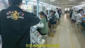 丽水网络滤波器价格