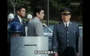 Download Video: 警察被外星附身控制准备炸毁科研育苗！