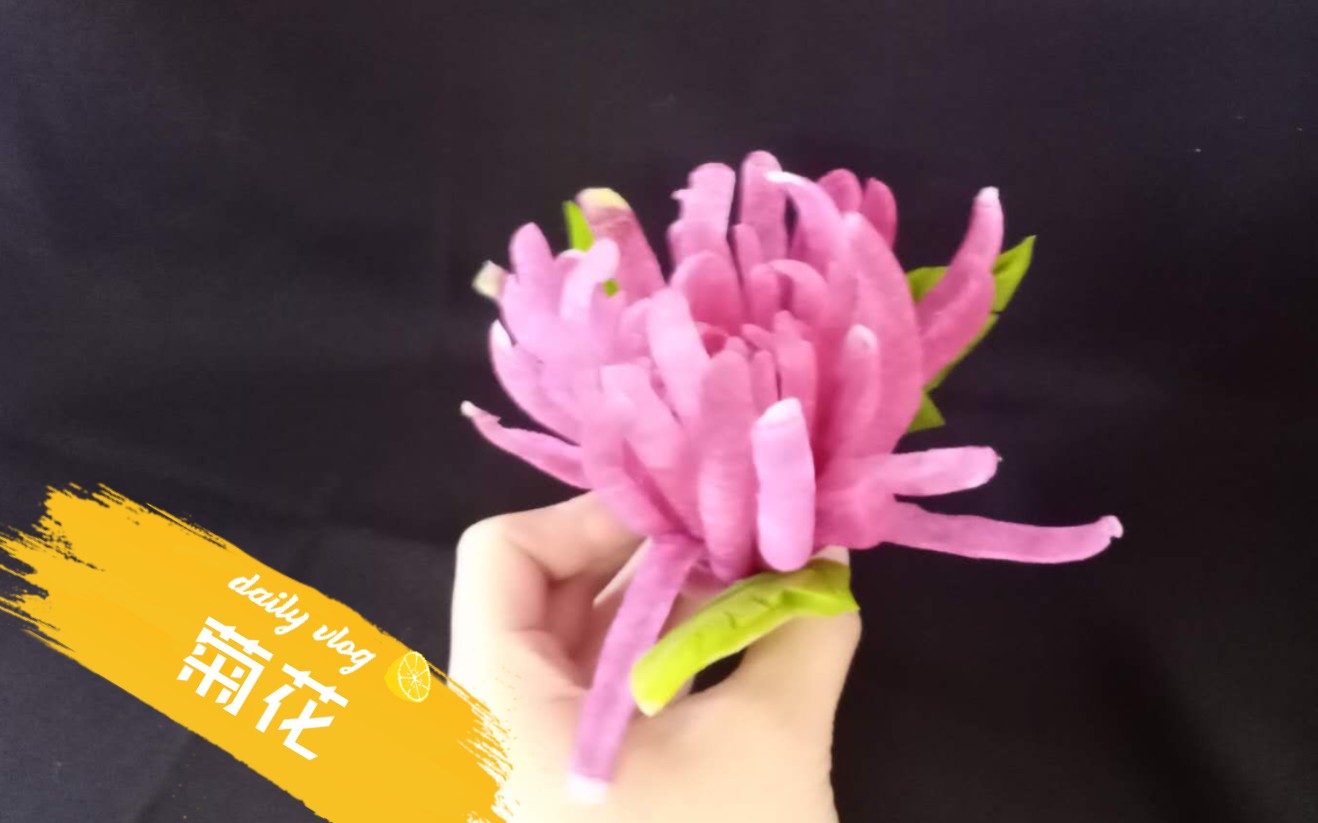 活动作品菊花食品雕刻