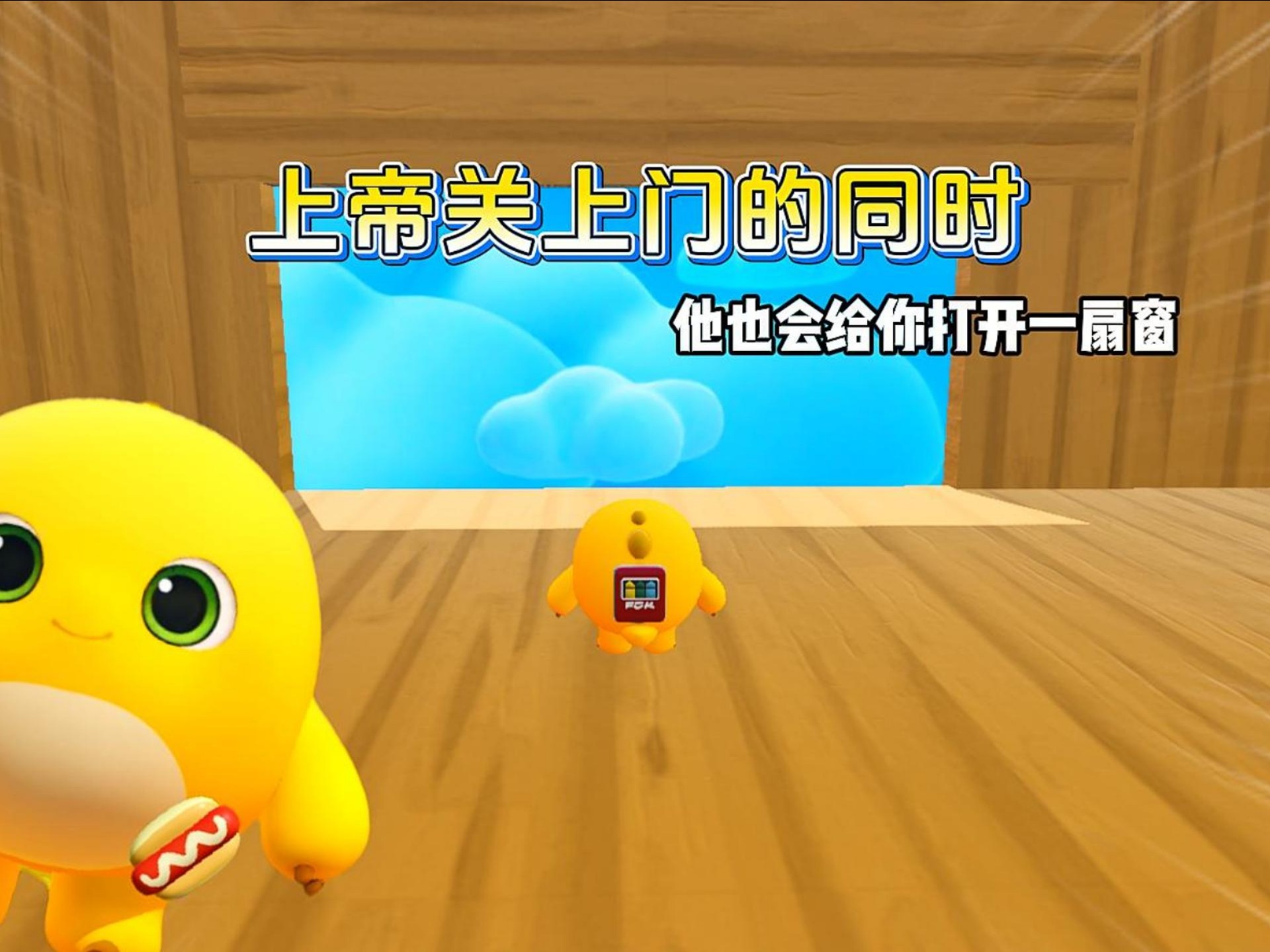 成长路上的绊脚石终成里程碑