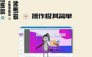 如何自己做动画小视频？教你如何轻松制作动画视频！＿在线动画制作