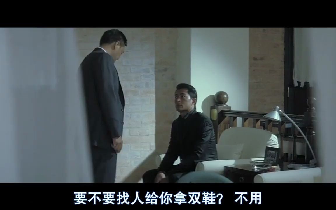 黑社会2:以和为贵五大名场面”_哔哩哔哩_bilibili